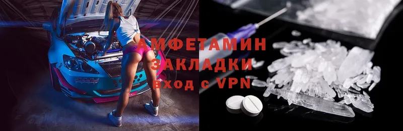 Amphetamine 98%  где купить наркоту  Старая Купавна 