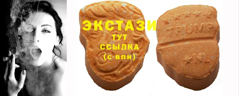 Ecstasy 280 MDMA  Старая Купавна 