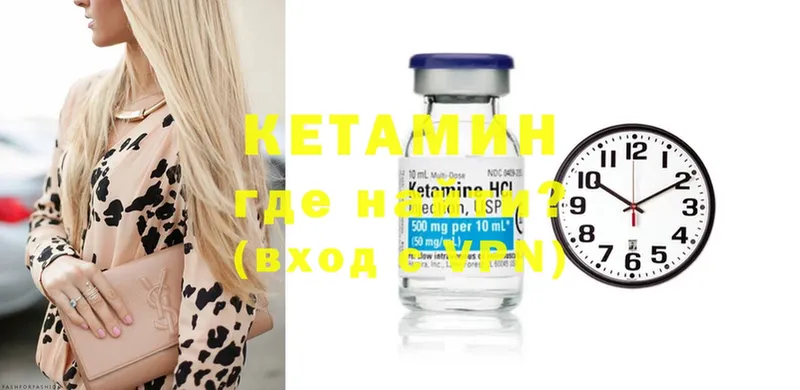 цена наркотик  Старая Купавна  Кетамин ketamine 