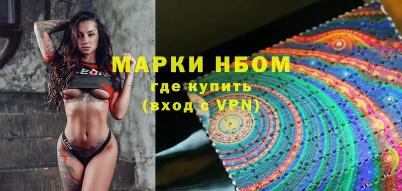 МЕГА   где купить наркоту  Старая Купавна  Наркотические марки 1,5мг 